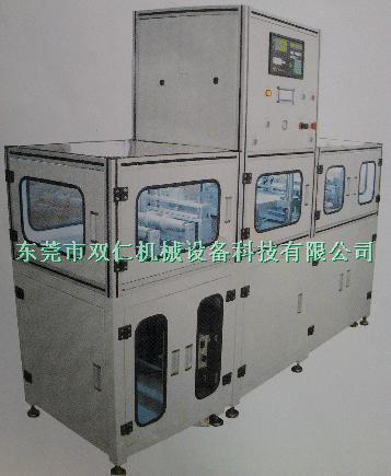 自動(dòng)鋁塑模(mó)成型機(ji)