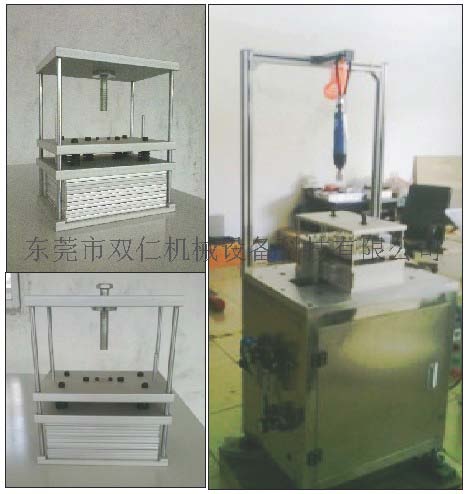 烘(hong)烤夾具(baking夾具(ju)）